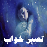 ir.pernima.tabirkhaab