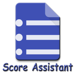 com.ledoc.scoreassistant