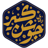 net.rasekhoon.joshankabir