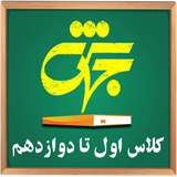 school.jaheshkol.online