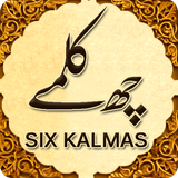 com.technosys.sixkalmas