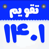 Ir.foreteachapp.Calendar