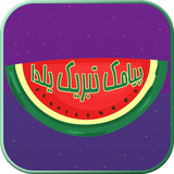 com.miladdev.yaldasms