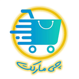 ir.highdev.chimarket