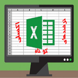 abbas.ir.az5