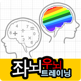 com.jamjamgamestudio.braintraining