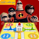 hon.app.amazingmanch