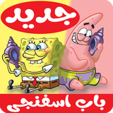 com.kidshow.babesfanjivapatrik