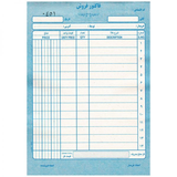 com.applicationbadgirl.hasab