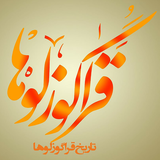 ghara.gozloo.app
