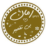 com.taleb.bitaghsiir