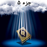 com.arash.quran5