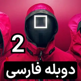 app.serial.game2