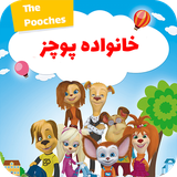 faraz.team.pojezfamiliycartoon