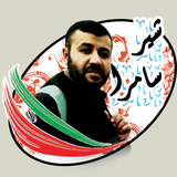 ir.seraj.shirsamera