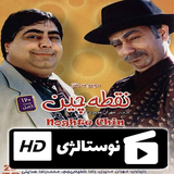 rashidi.film.noghte