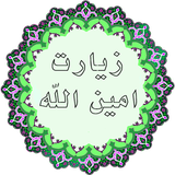 com.unique.amin
