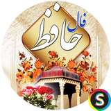 com.Sadroid.FalHafez