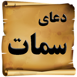 com.doaye.imanrsammat