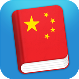 com.codegent.apps.learn.chinese