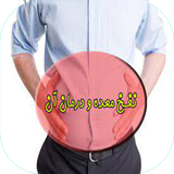 com.sra_ht.nafkheshekam