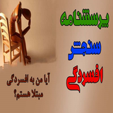 ir.test.mezane.afsordege.d