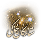 air.TaghvimDefaeMoghadas