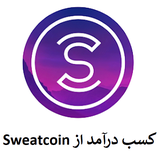 com.ghsoft.sweatcoindaramad