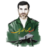 com.nahaja.shahidkhazraii