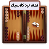 haghighat.jk.takhte