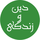 ir.eightapp.dinzendegi