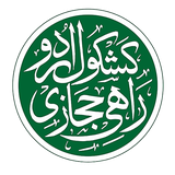 com.arshad.rahihijaziurducalender