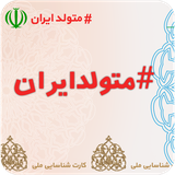 ir.farsroom.iran