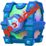 clash.royale.legendarydemo