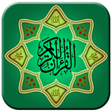 soleimani.ir.quranwidget