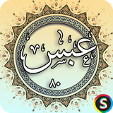 com.sadroid.quran.abas