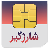 com.chargegir.app