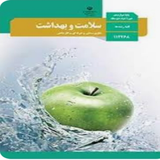 com.app.bank.salamat.behdasht