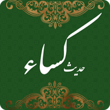 com.hyperapp.kasae