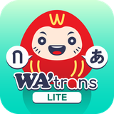 com.watrans.thailand