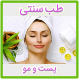 com.seyedsoft2020.tebsonatipoost