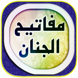 ir.rash.mafati