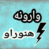 mhr.mhr.mhr919