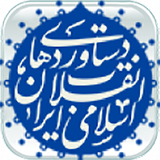 dastavardha.sobolassalam.ir