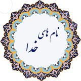 com.DigiGroup.GodNames