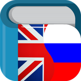 com.bravolang.dictionary.russian