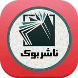 app.nasherbook.ir