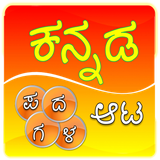 ganga.kaveri.kwr