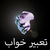 tabir.khab.ir