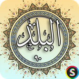 com.sadroid.quran.albalad